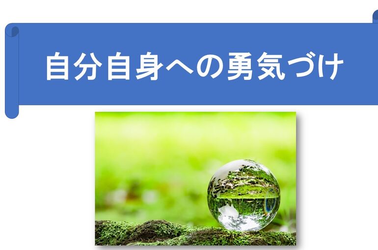 Zoom セミナー②