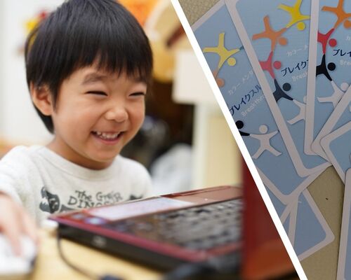 オンラインでニコニコ少年&ブレイクスルーカード