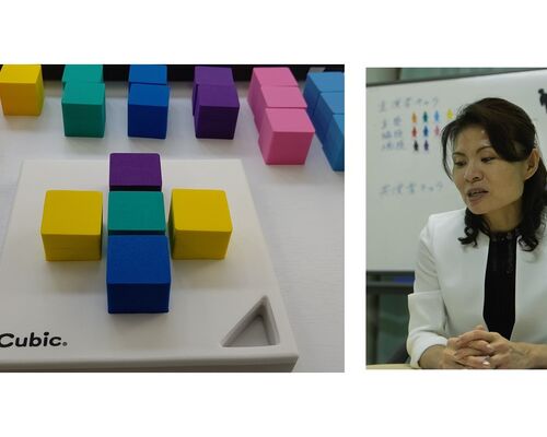 キュービックと私